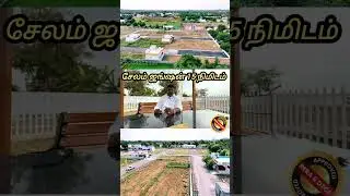 Salem steel plant main gate new Gated community 5 plots only vacant 9994858384