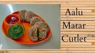 Homemade Aalu Matar Cutlet Recipe । Sonu's kitchen