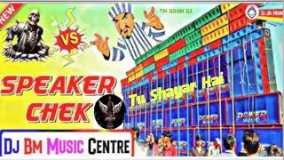 👻 Tu Shayar Hai (New Speaker Blaster Sound  1 Step Long Humming Bass Dance Mix) Dj BM Music Center