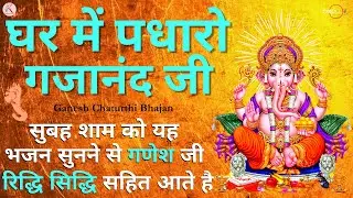 2026 मैं सबसे ज्यादा चलने वाले गणेश भजन | Ganesh Vandana | Ganesh Songs | Ganesh Bhajan| Bhajan 2026