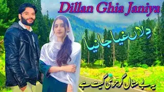 gojri song javid Poonchi new gojri song Singer Javid poonchi sohna Kashmir amazing new song