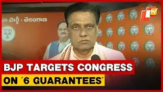 BJP Hits Out At Congress, Says &lsquo;6 Guarantees&rsquo; Not Implemented In Telangana