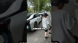 Они увидели BMW, но не ожидали увидеть её владельца! 😱