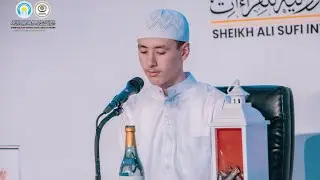 تلاوة المتسابق محمد صلاح الدين رمال 🇩🇿– الجزائر | المركز الثامن | جائزة الشيخ علي الصوفي الدولية2025