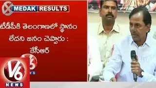 CM KCR press meet on Medak by-election victory