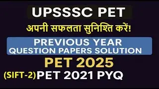 PET 2021 PYQ | PET 2021 Previous Year Paper Solution | UPSSSC PET 2025 Preparation | UPSSSC PET 2025
