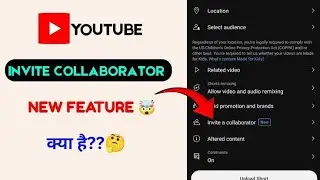 Youtube new best setting invite a collaborator अब आयेंगे लाखों view ll 