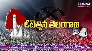 CM KCR Cast His Vote In Chintamadaka | Siddipet | Bharat Today