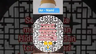 wahai orang-orang yang beriman #hakikat #dosa #ikhlas #motivasi #cinta #quotes #bijak #semut #hidup
