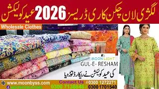New Gul e Resham Chicken Kari lawn collection | Buy Original Brand at Wholesale In Faisalabad.