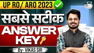 UPPSC RO/ARO 2023 | UPPSC RO ARO Mains Answer Key | Detailed Solution by Vikas Sir