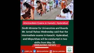Announced Intermediate's Exams 2023