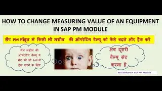 How to change equipment operation value measuring point change as per any audit requirement in SAP
