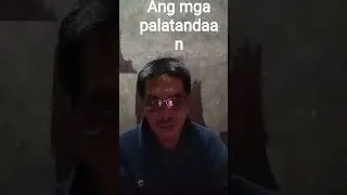 Ang mga palatandaan