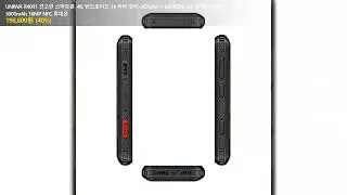 UNIWA R4001 견고한 스마트폰, 4G 안드로이드 14 옥타 코어, 4GRAM + 64GROM, 4.0 인치 휴대폰, 3000mAh 16MP NFC 휴대폰