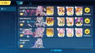Honkai impact 3 8.5 Abyss Nirvana [555] - Hephaestus (Ranged) [825]