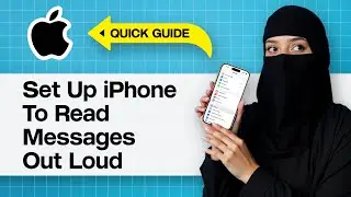 Как настроить iPhone для чтения текстовых сообщений вслух | Включение чтения сообщений - озвучива...