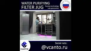 WATER PURIFYING FILTER | PATENTED RUSSIAN TECHNOLOGY