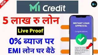 Mi Credit Loan App 2022 | Mi Credit Loan App Complete Details | Instant Personal Loan