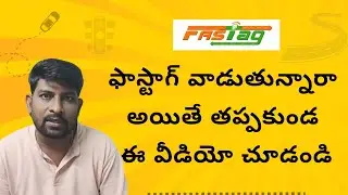 FASTAG NOT WORKING | FASTAG PROBLEM