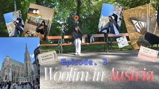 슈테판 성당 가봤뉘? Woolim in Austria