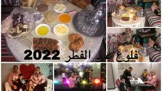 خرجنا تعشينا على برا / وتصورنا/ أول مرة نديكم معايا لسيدي بوزيد أحسن لا كوط كاينة في مدينة آسفي