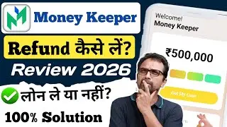 Приложение Money Keeper Loan: реальное или поддельное? || Обзор приложения Money Keeper Loan || В...