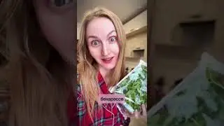 ПРОВЕРЬ ЗЕЛЕНЬ БЕЗ ЛАБОРАТОРИИ