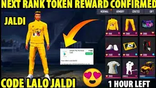 NEW RANK TOKEN REWARDS IN FREE FIRE, FREE FIRE RANK TOKEN EVENT