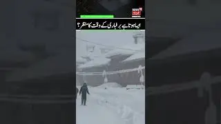 Kashmir Snowfall LIVE video | Heavy snowfall in Kashmir, Shopian, Kupwara, National Highway | News18