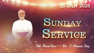 SUNDAY SERVICE | LIVE 🔴 | 25 Jan 2026 | The Most Rev++ Dr.T. Maria Raj| #anglicancmm #sundayservice