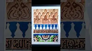 moroccan mosaic watercolor painting.           #art #painting #moroccanculture  #moroccan #mosaic