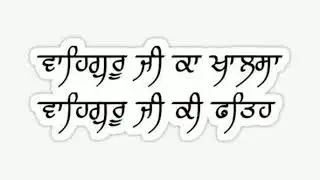 BHADON MAHINE DI SANGRAND NU SMARPIT MAHINAVARI KIRTAN  NIRMAL KUTIYA JOHALAN JAL. (16-07-2024)