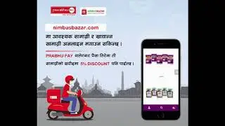 Shop Online from nimbusbazar.com || Prabhu PAY
