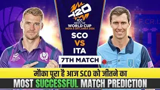 ICC Men's T20 World Cup 2026 | Italy vs Scotland Match 7th Winner Prediction &ndash; Who will claim #SCO