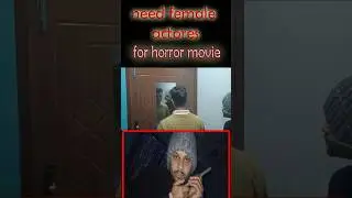 need female actors for garhwali horror movie#horrorentertainment #actors #actingchallenge #shorts