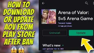 How To Download AOV From Play Store After Ban In INDIA | How To Update AOV From Play Store.100% REAL