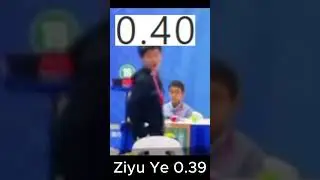 Ziyu Ye 0.39 2x2 World Record!!! #gancube