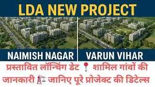 Naimish Nagar and Varun Vihar new township in Lucknow. LDA New Project Complete information
