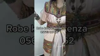Nouveau modele de robe kabyle / الجبة القبائلية 2022                             #robe_kabyle