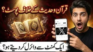 The Truth Behind Anti-Islam Posts | Stop the Fitna
