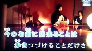 果てしなき闇の彼方に おぼたけし カラオケ