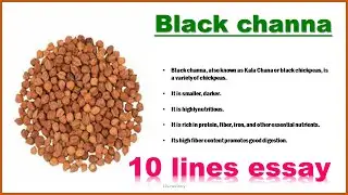 Black channa || 10 lines essay || 10 lines on Black channa
