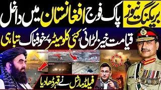 Afghanistan EXPOSED | Hassan Hashmi Shares Shocking War Updates