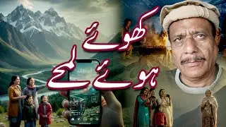 Traveled to Northern Areas… But Forgot Their Family | Tourism Reality Pakistan