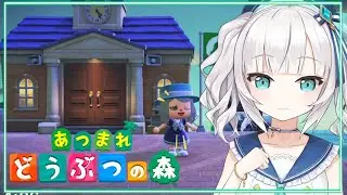 【 #どうぶつの森 】ついにKがくる！？【アルス・アルマル/にじさんじ】