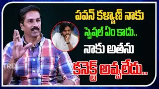 Actor Bharath Shocking Comments On Pawan Kalyan | Open Talk With Lakshmi | Film Tree