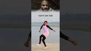 Trending Song viral Dance Video #youtubeshorts #shorts #viralvideo #shorts #short #trending #shorts