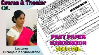 2018 O/L Past Paper Discussion - Drama & Theater Lesson #84