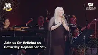 🎵 Elevate Your Selichot Experience with 